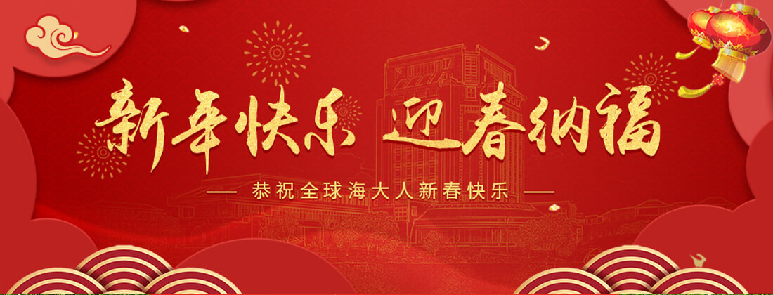 哈尔滨网站推广优化公司